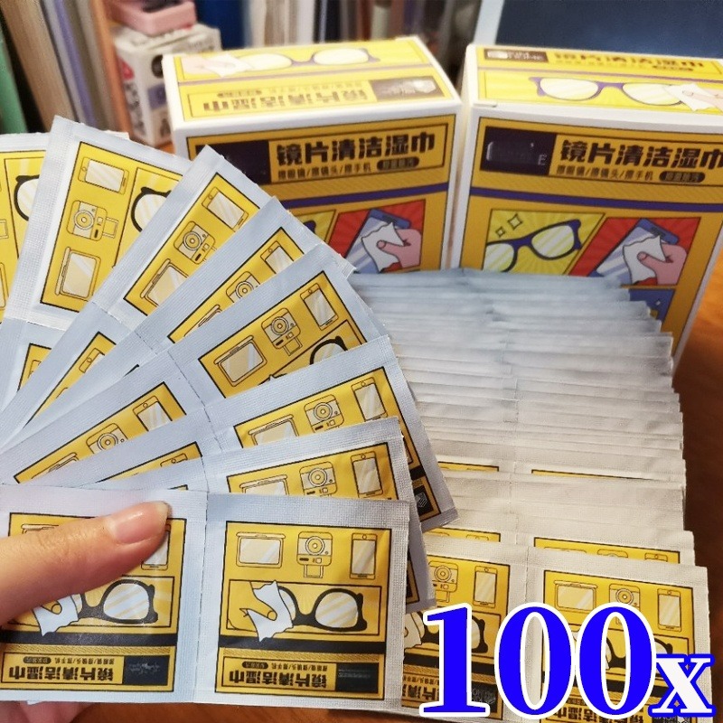 Phone Accessories Wholesale In China - 10-100개 무료 안경 클리닝 물티슈 휴대폰