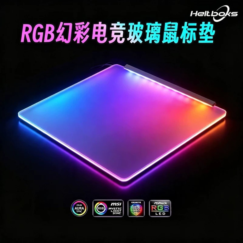 빛나는 RGB 마우스 패드 FPS 강화 유리 e스포츠  - Phone Accessories App 리뷰 및 가격