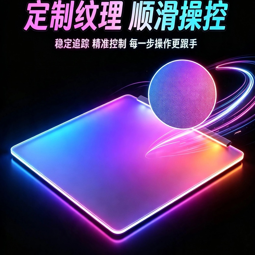 빛나는 RGB 마우스 패드 FPS 강화 유리 e스포츠  - Phone Accessories App 리뷰 및 가격
